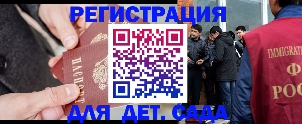 прописка паспорт в Симферополе